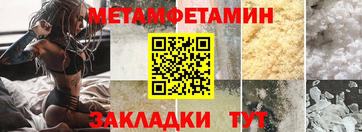 Амфетамин  АМФЕТАМИН  Вход с VPN  АМФ Розовый  Пугачёв 