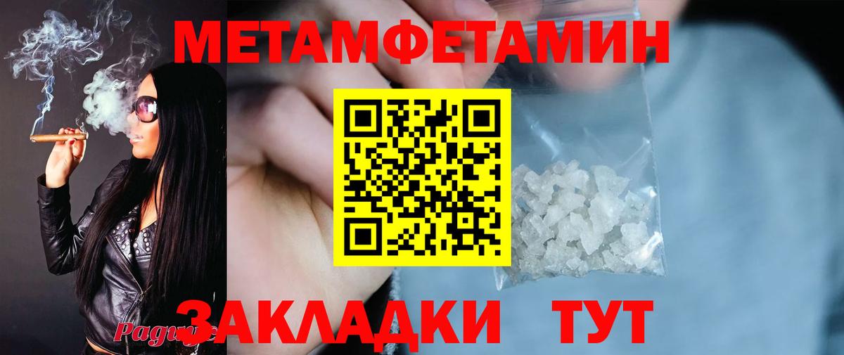 АМФЕТАМИН VHQ Пугачёв