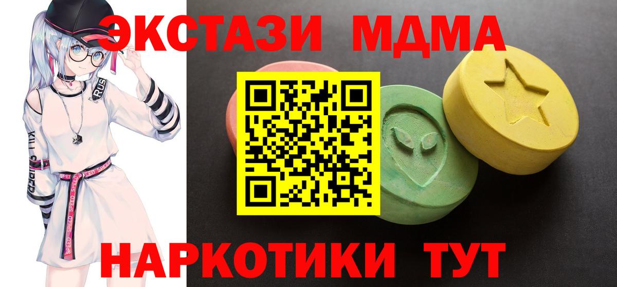 Пугачёв  Ecstasy Philipp Plein  ЭКСТАЗИ Cube  дарк нет телеграм  Вход с VPN 