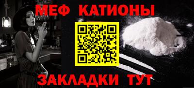 меф Будённовск