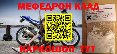 ешки Бузулук