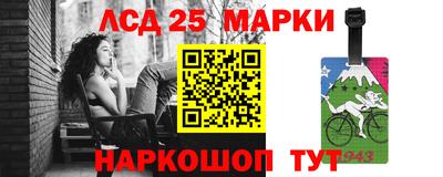 меф Будённовск