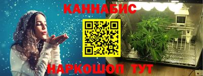 меф Будённовск