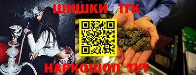 меф Будённовск