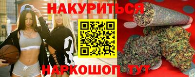 меф Будённовск