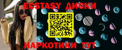 меф Будённовск