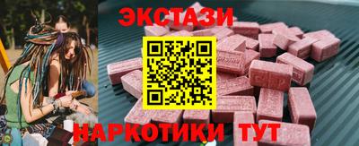 меф Будённовск