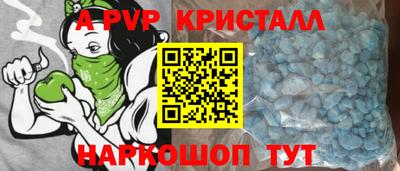 меф Будённовск