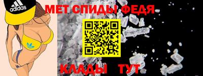 меф Будённовск