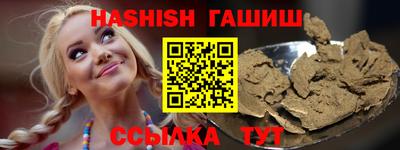 ешки Бузулук
