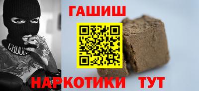 меф Будённовск