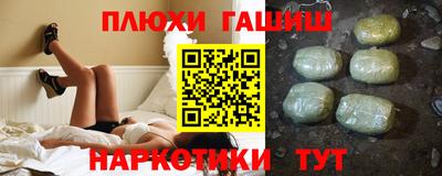 ешки Бузулук
