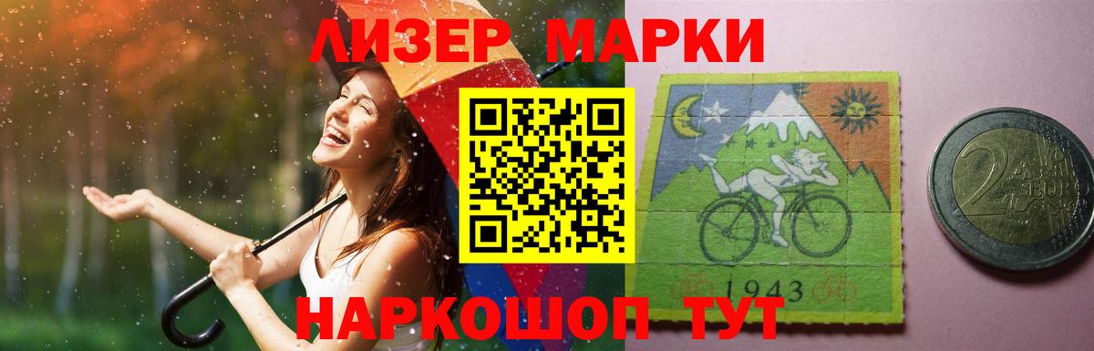 LSD-25 экстази кислота Пугачёв