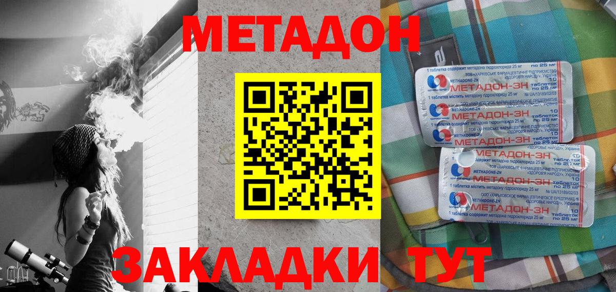 Пугачёв  мориарти официальный сайт  Вход с VPN  Метадон methadone 
