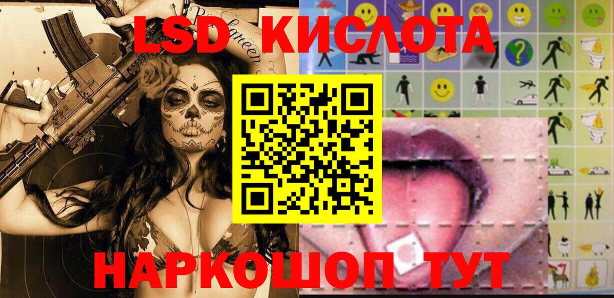Пугачёв  Марки N-bome 1,5мг  Вход с VPN  Марки N-bome 1,5мг 