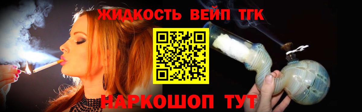 ТГК концентрат Пугачёв