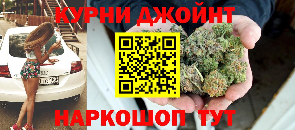 Бошки Шишки LSD WEED Пугачёв